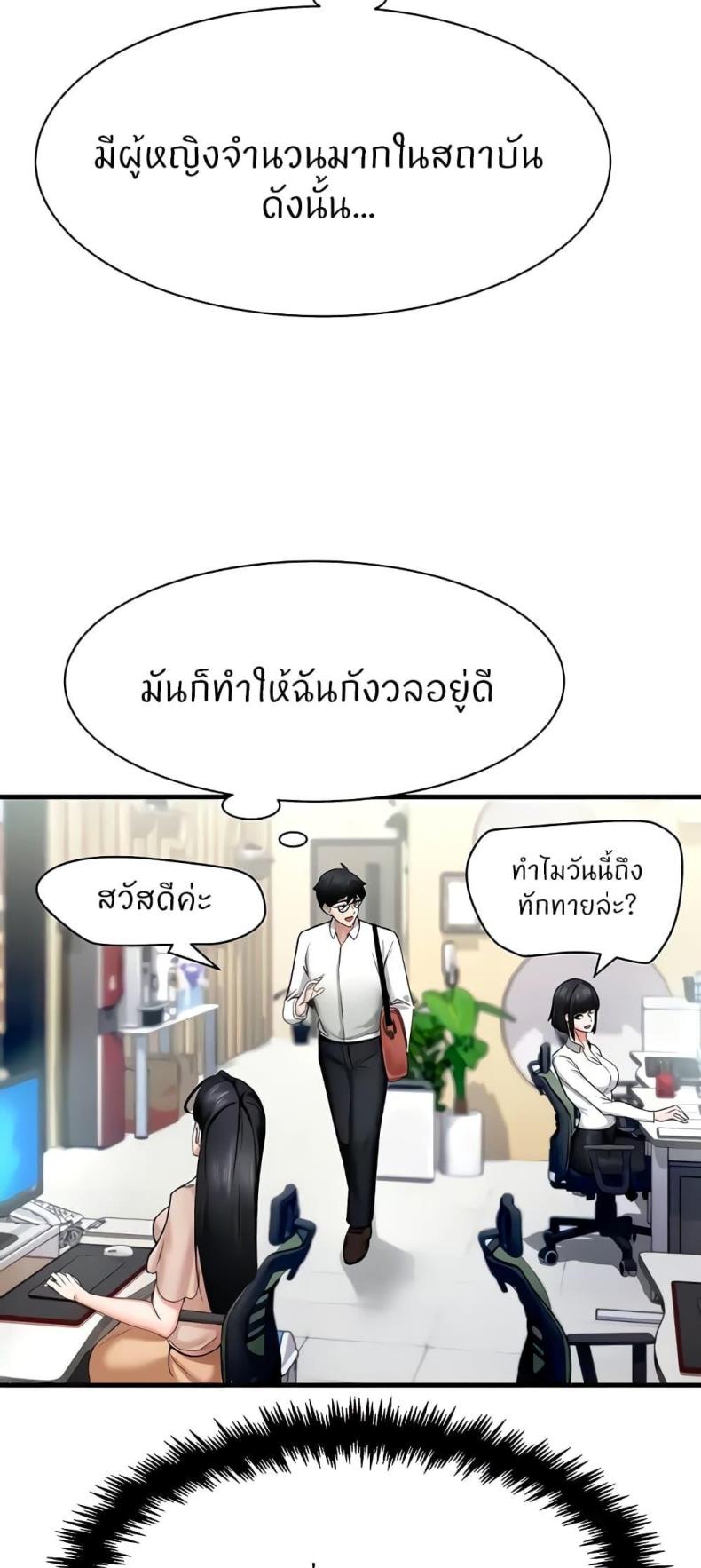 page-53