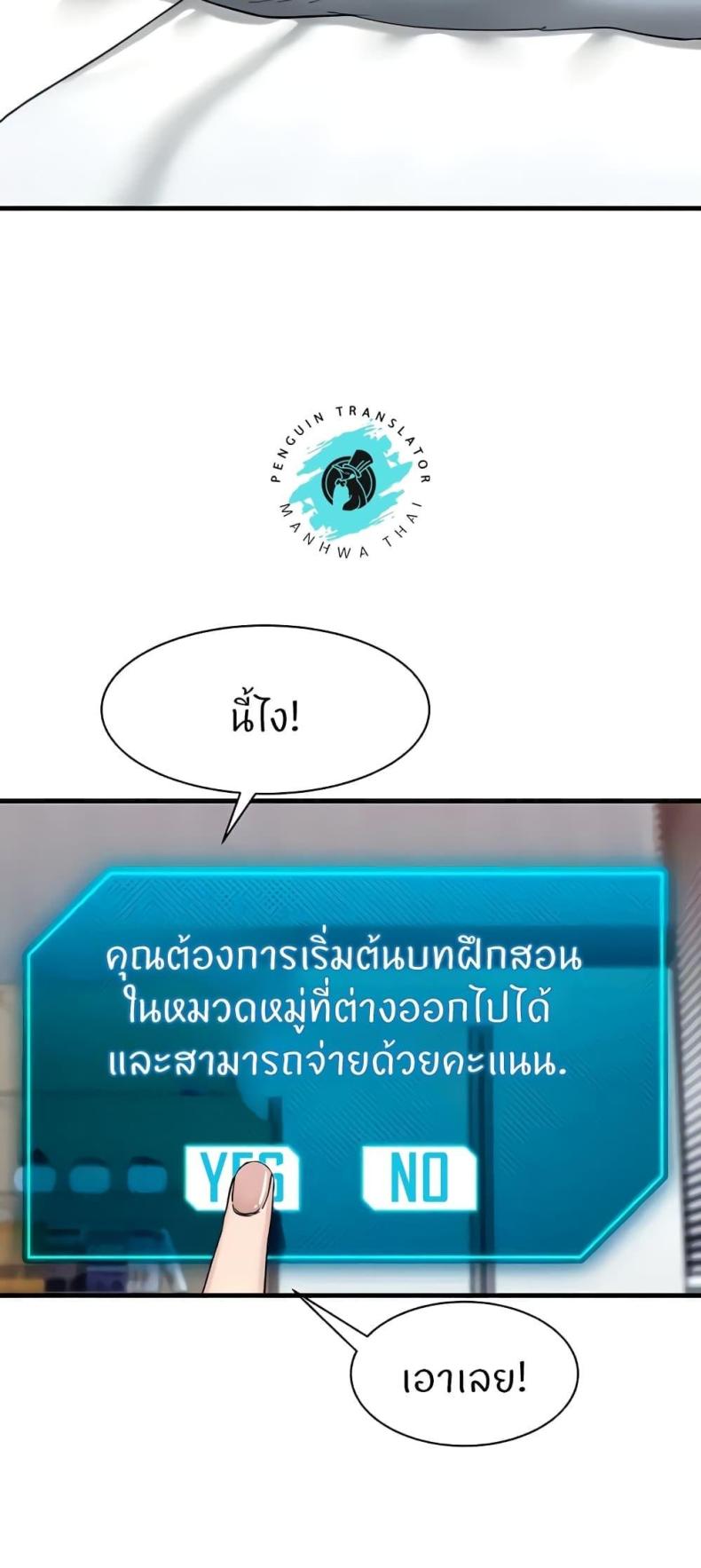 page-37