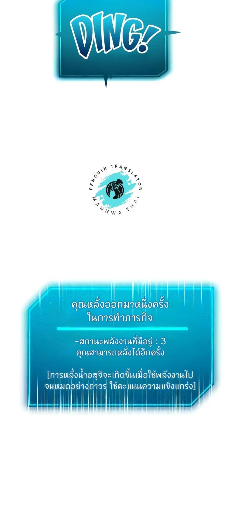page-21