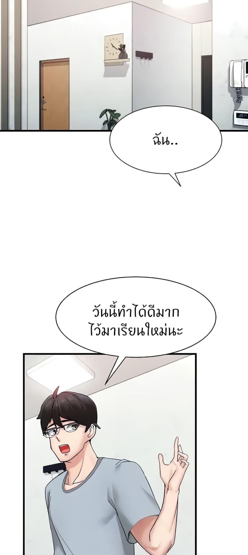 page-29