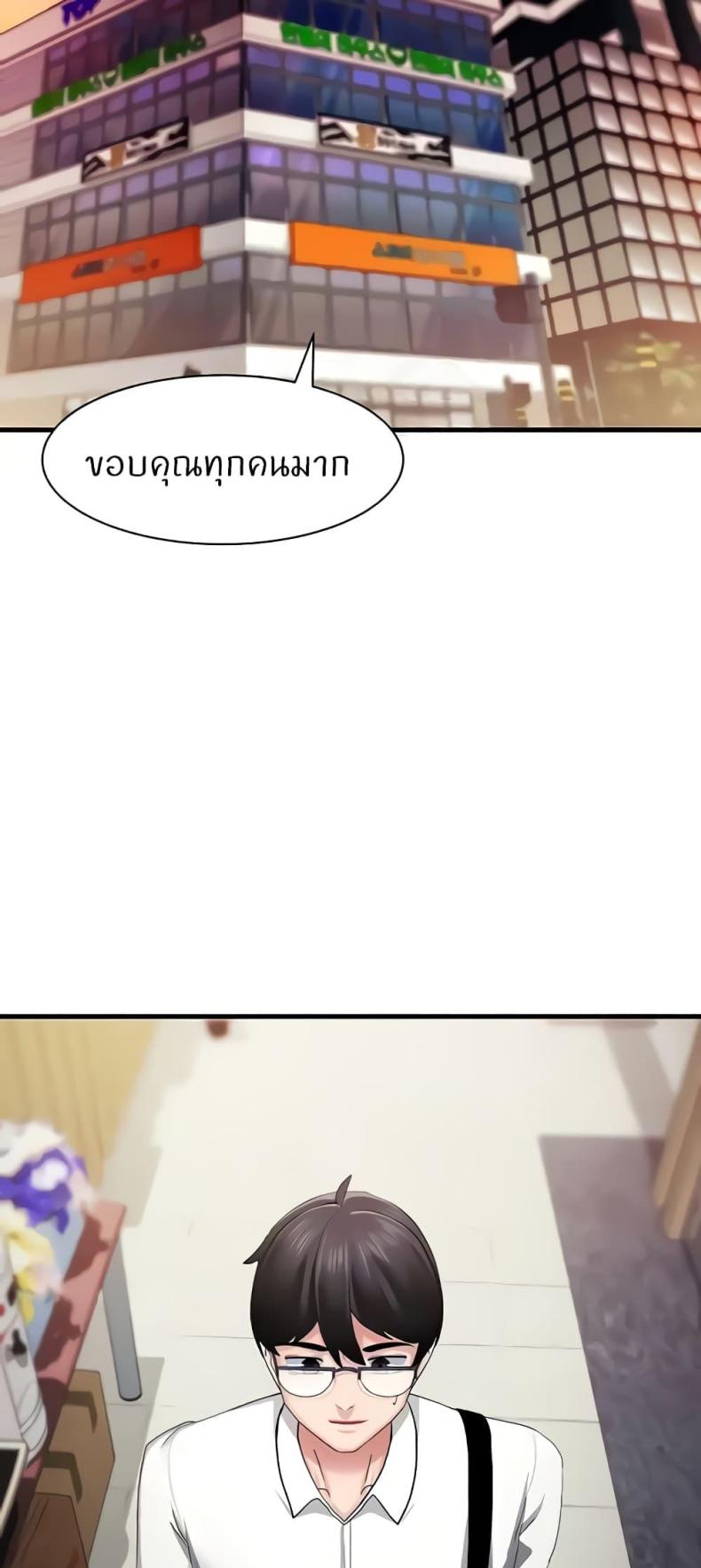 page-61