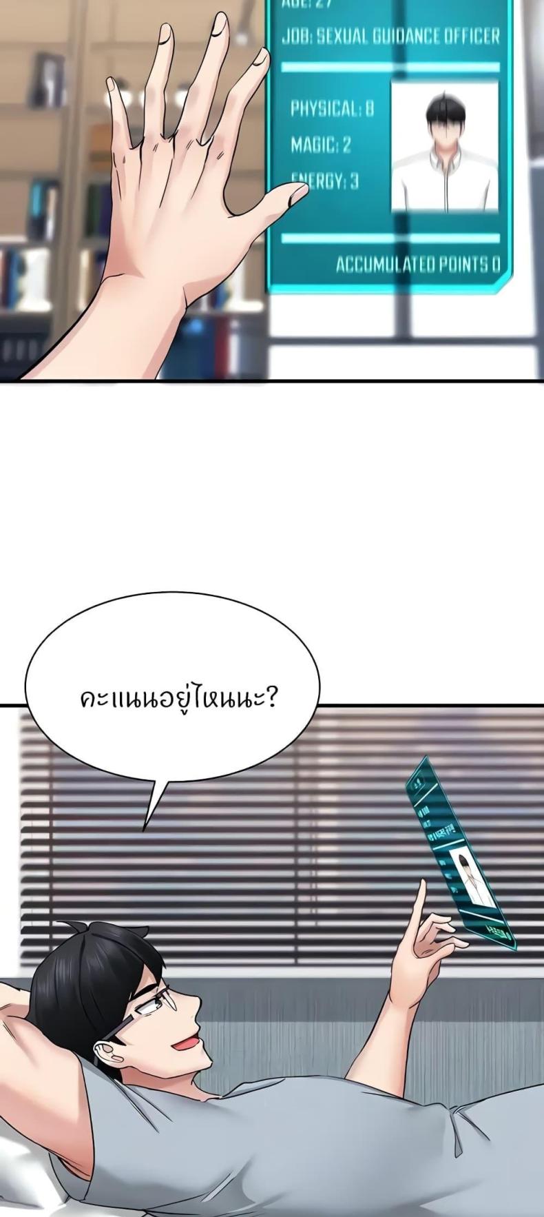 page-36