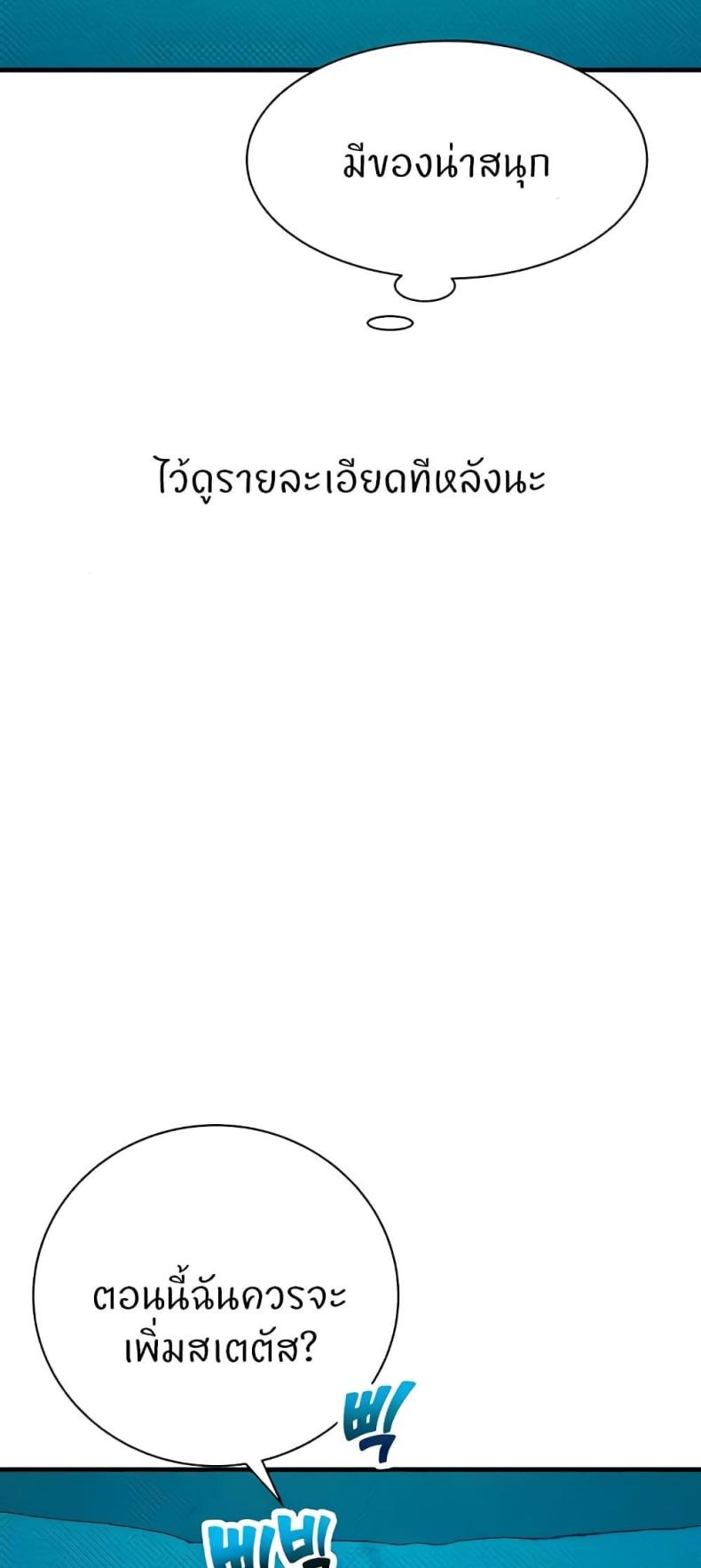 page-44