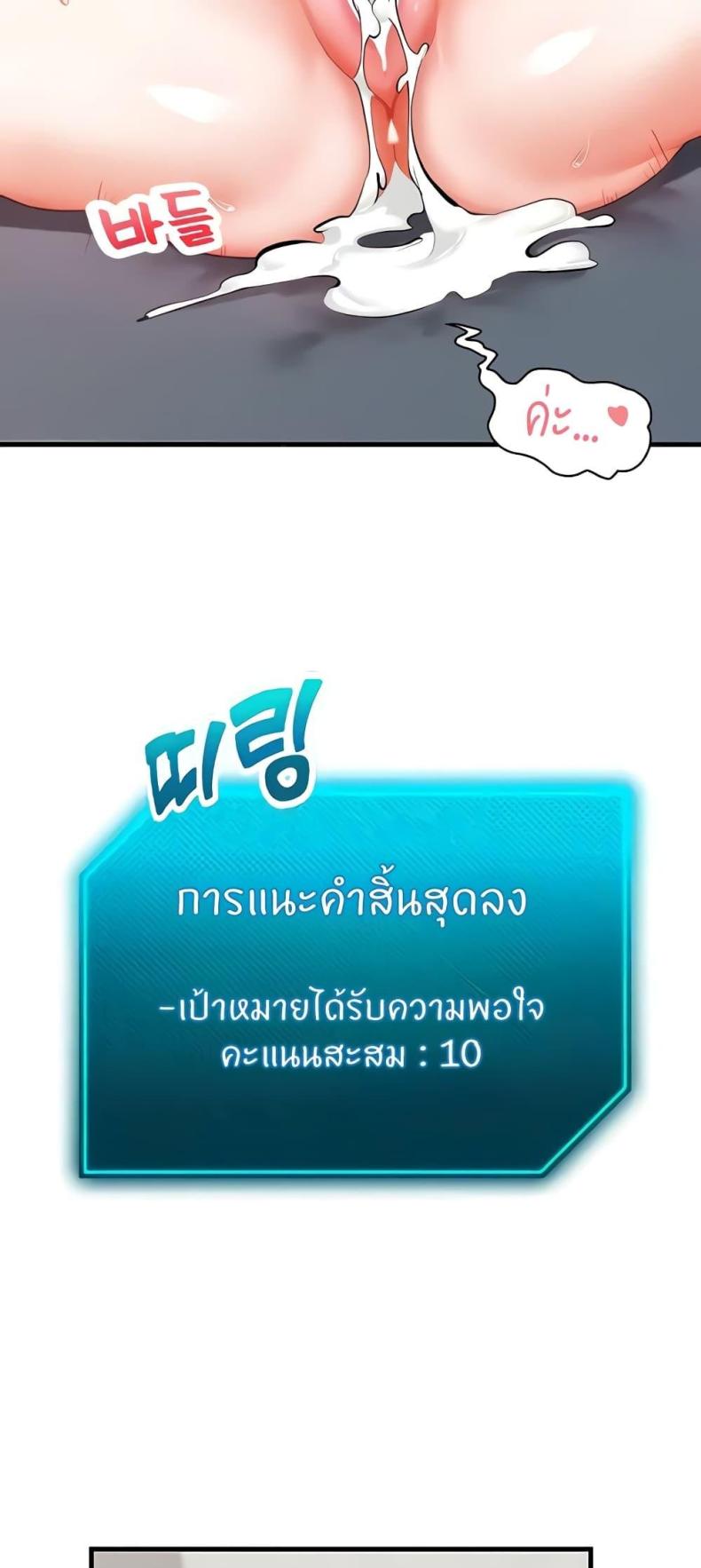 page-27