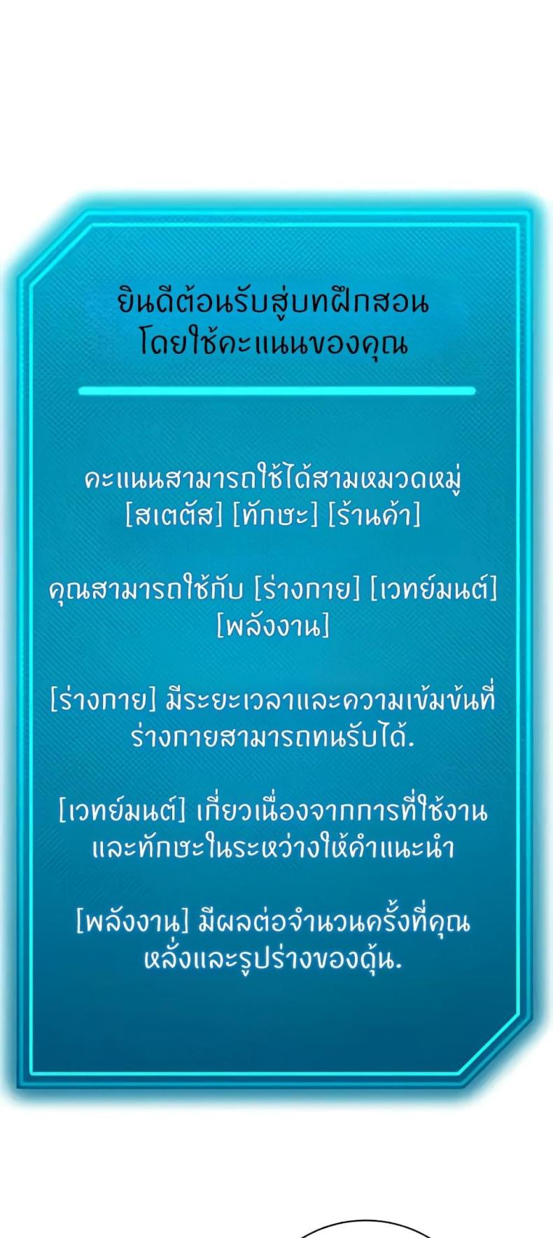 page-38