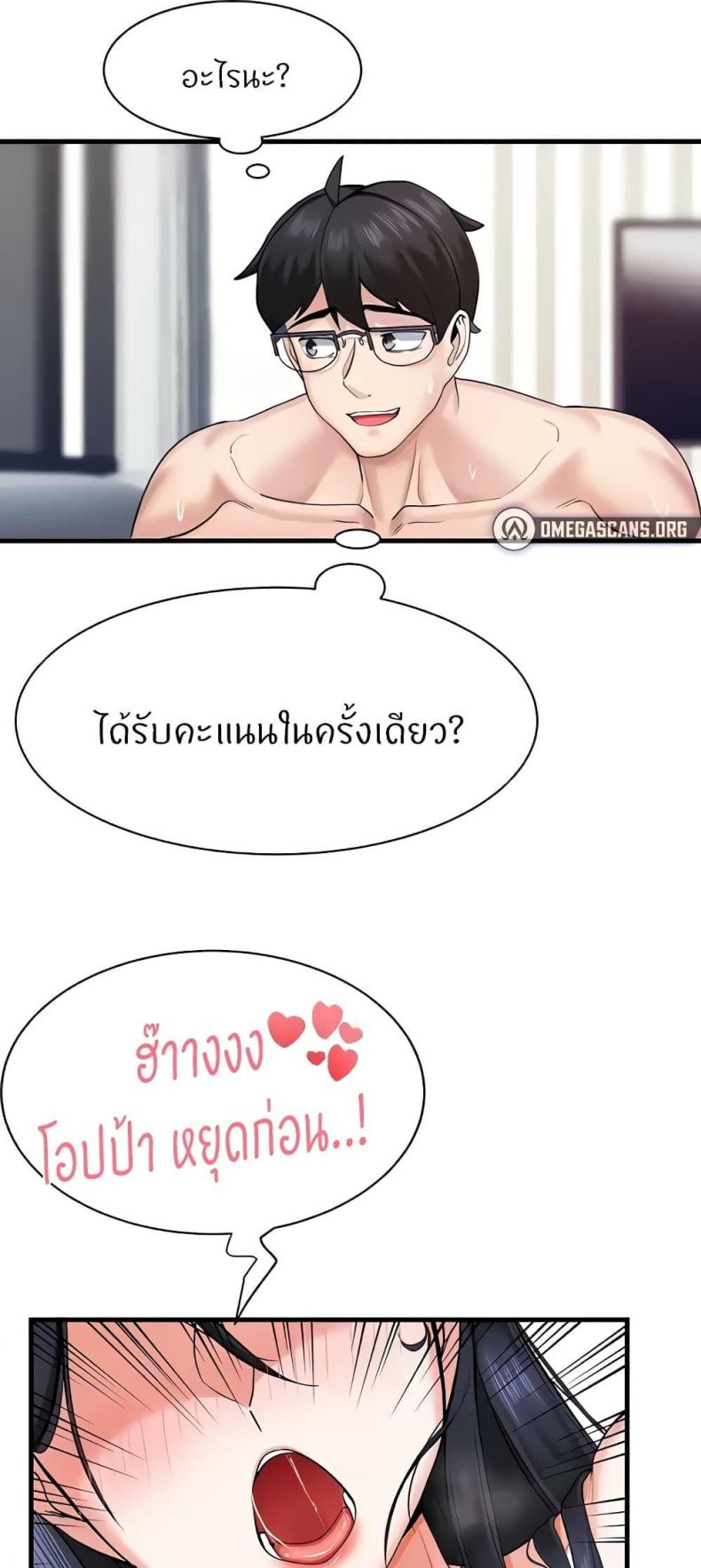 page-22