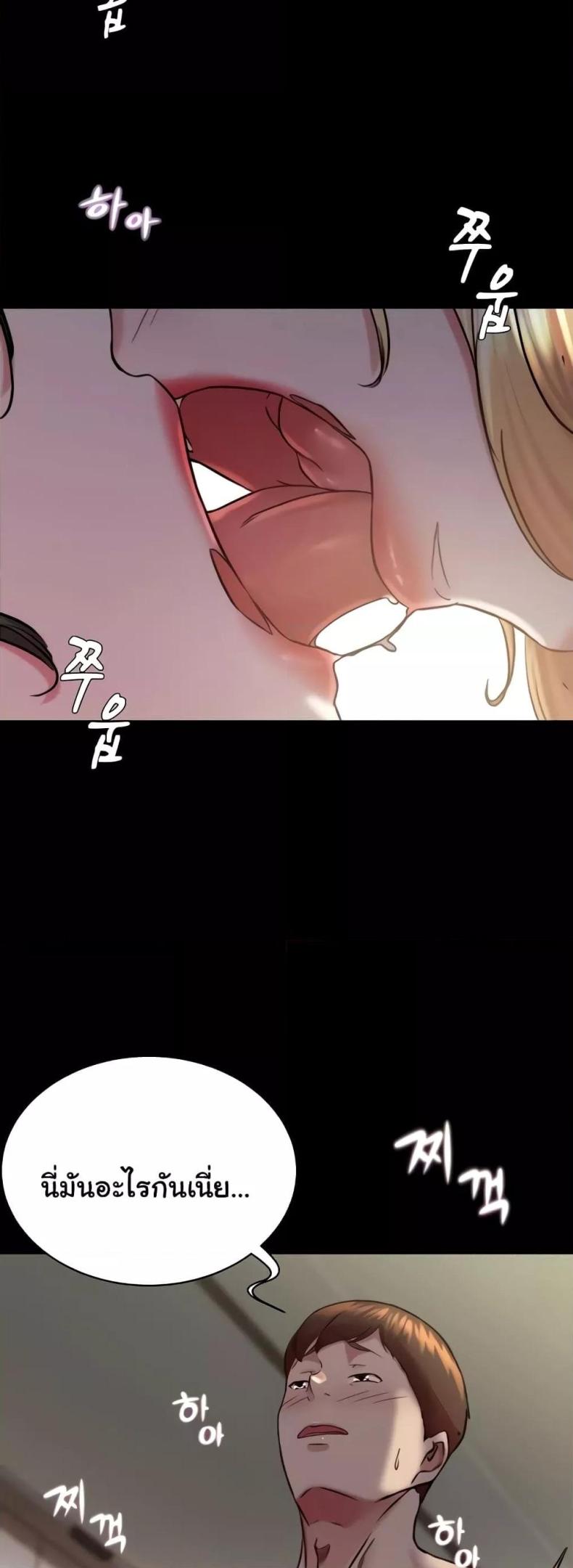 page-48