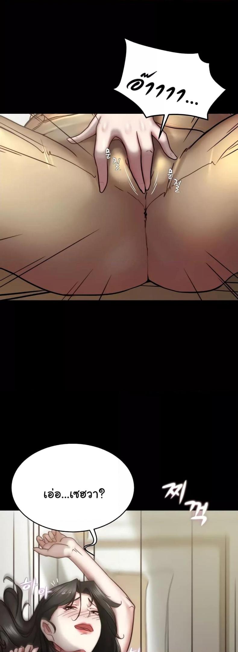 page-38