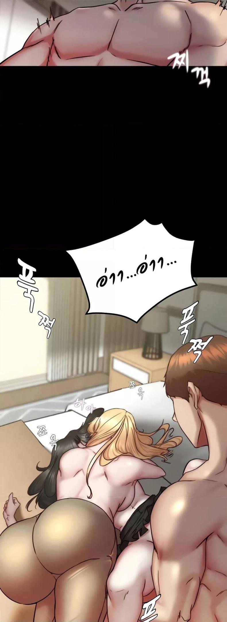 page-49