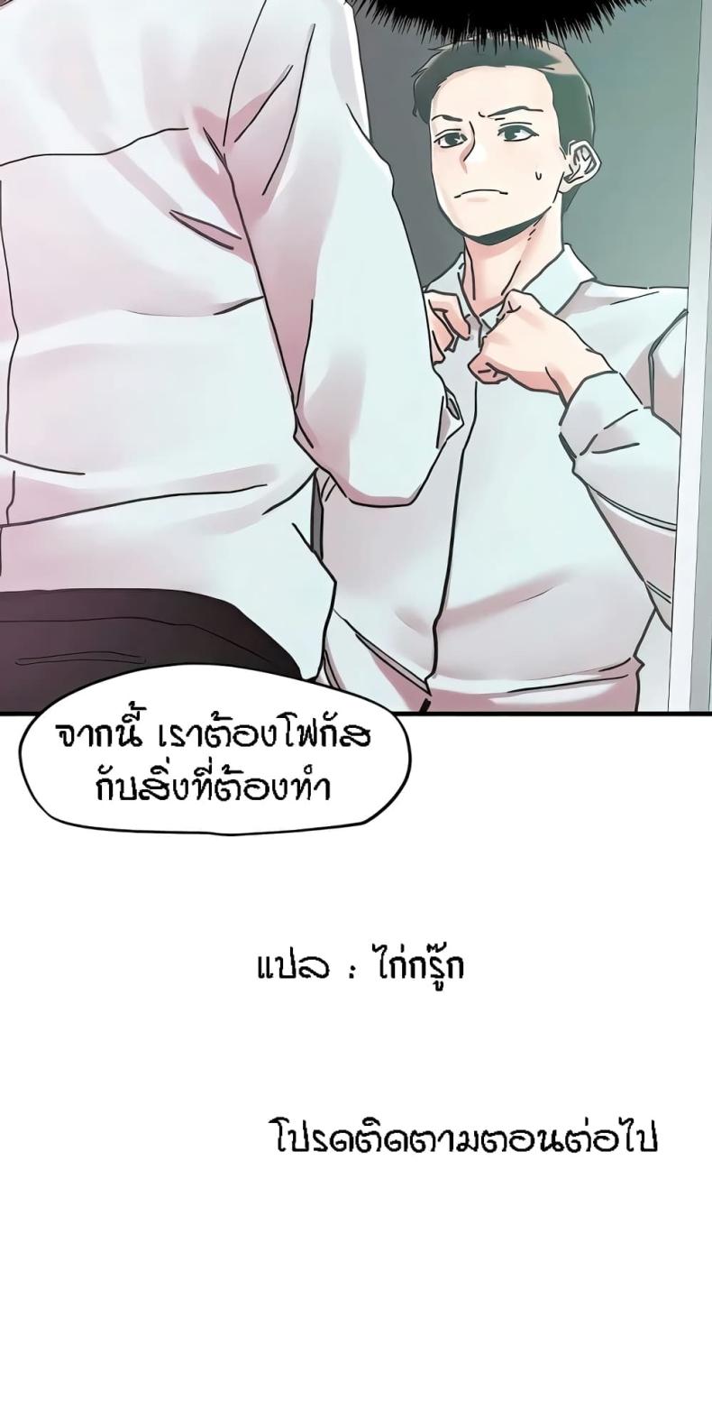 page-50
