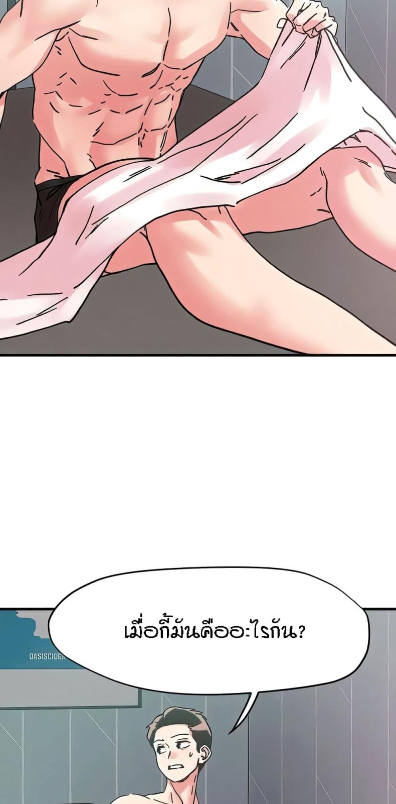 page-42