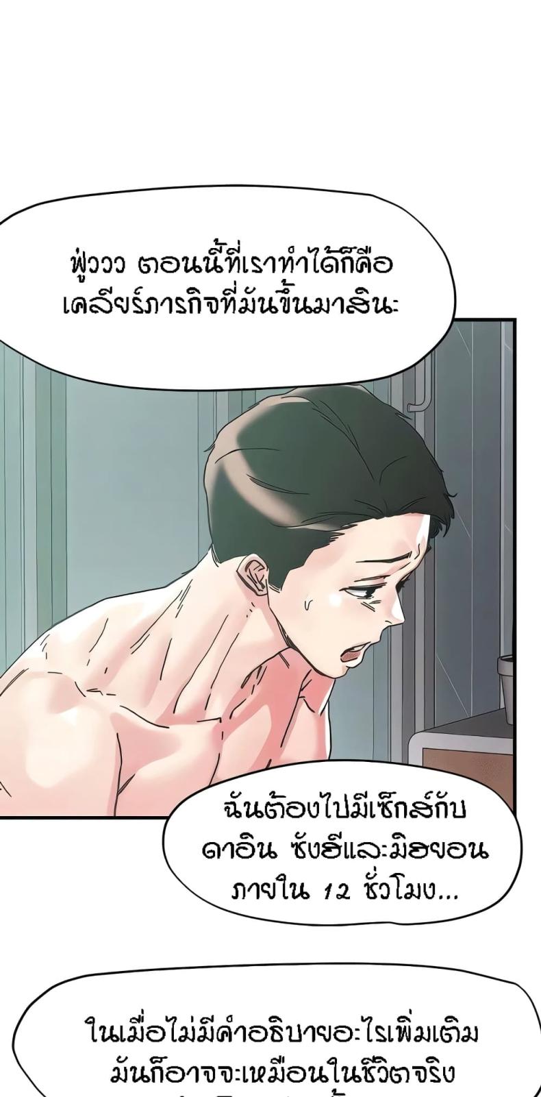 page-48