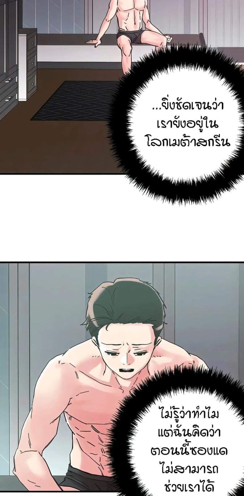 page-45