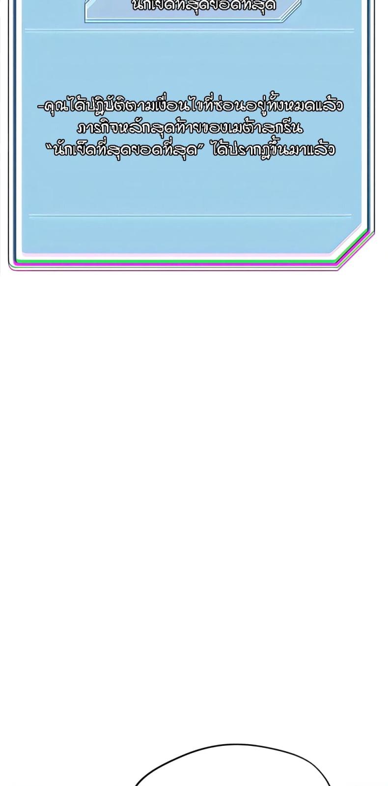 page-38