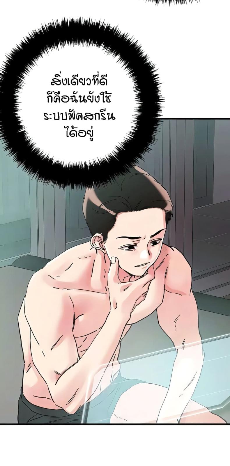 page-47