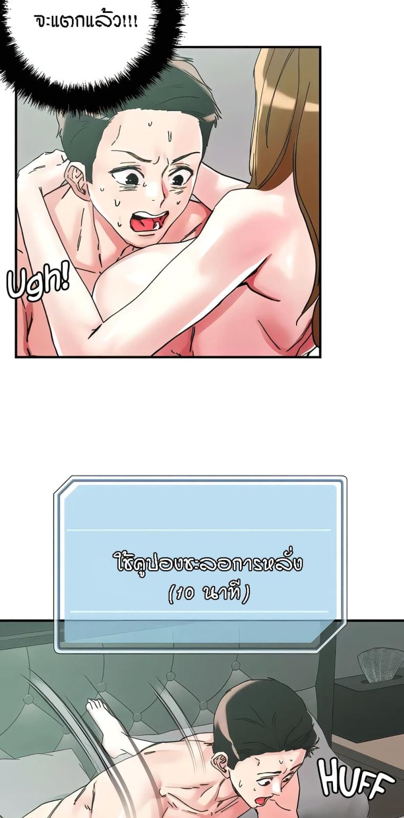 page-7