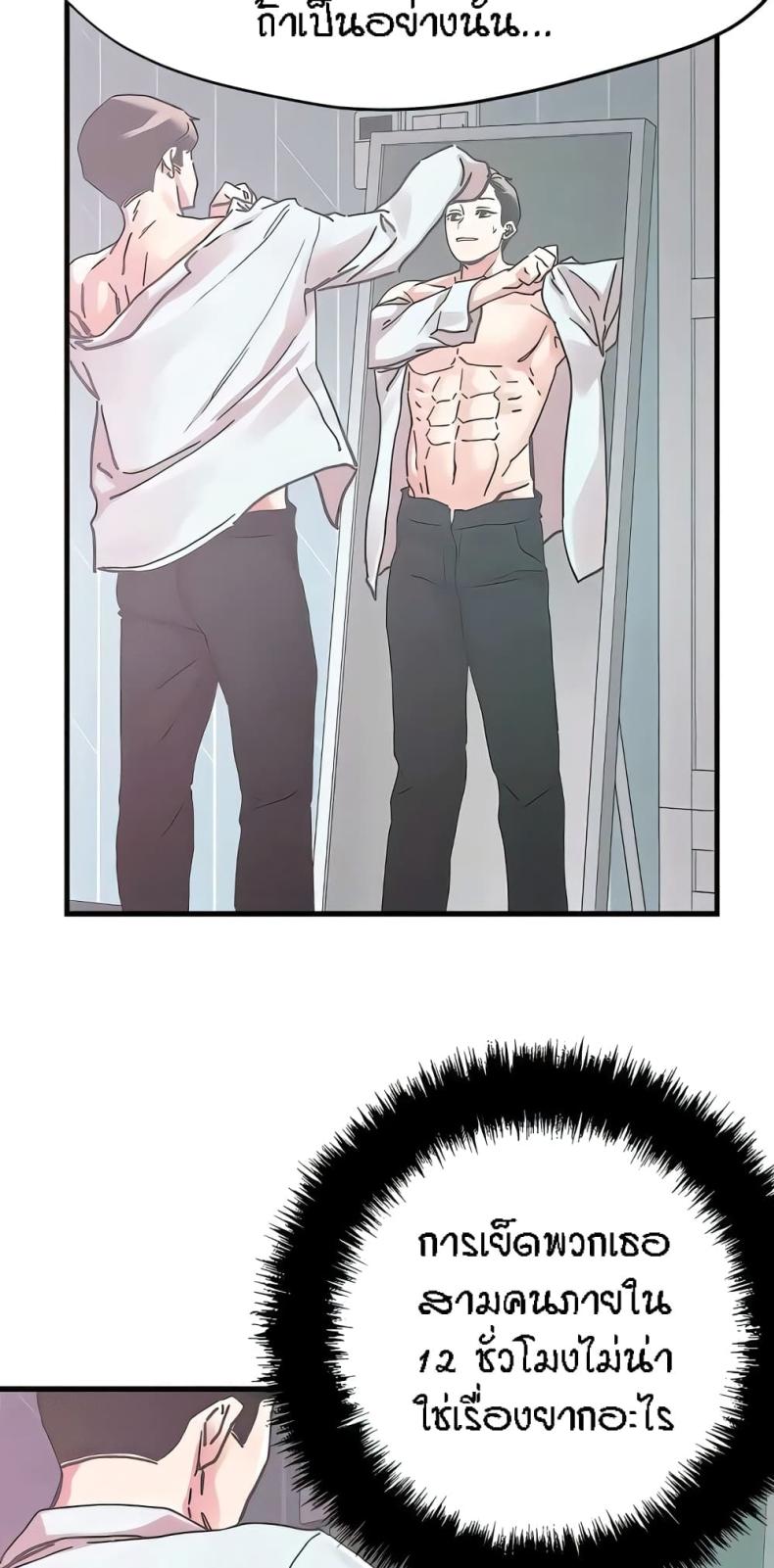 page-49