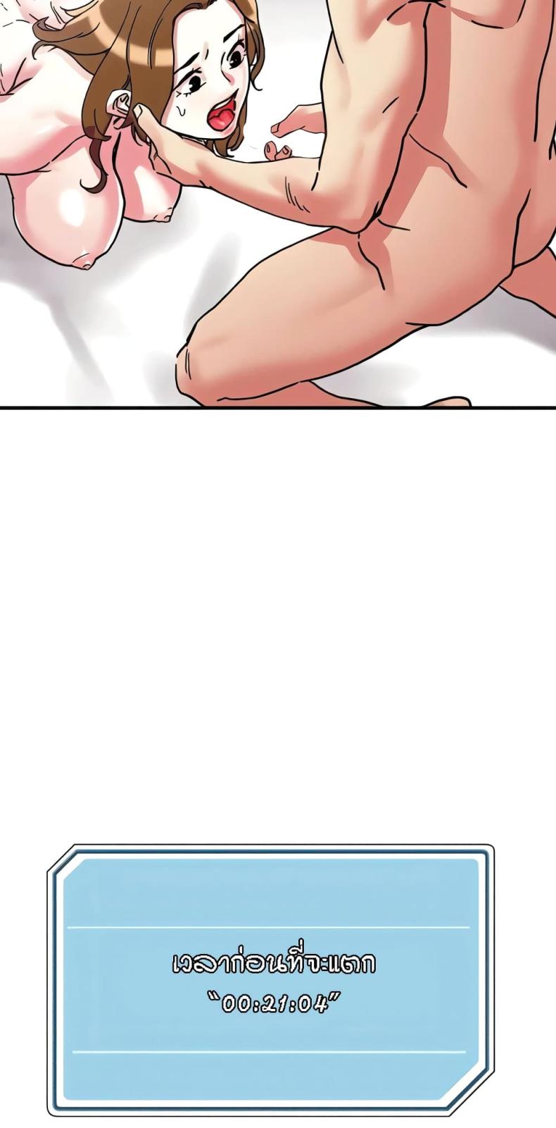 page-30
