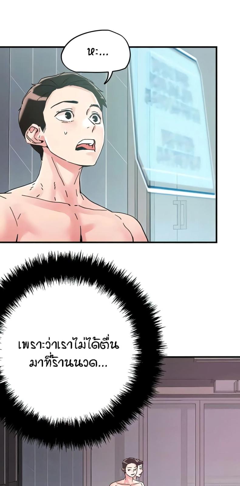 page-44
