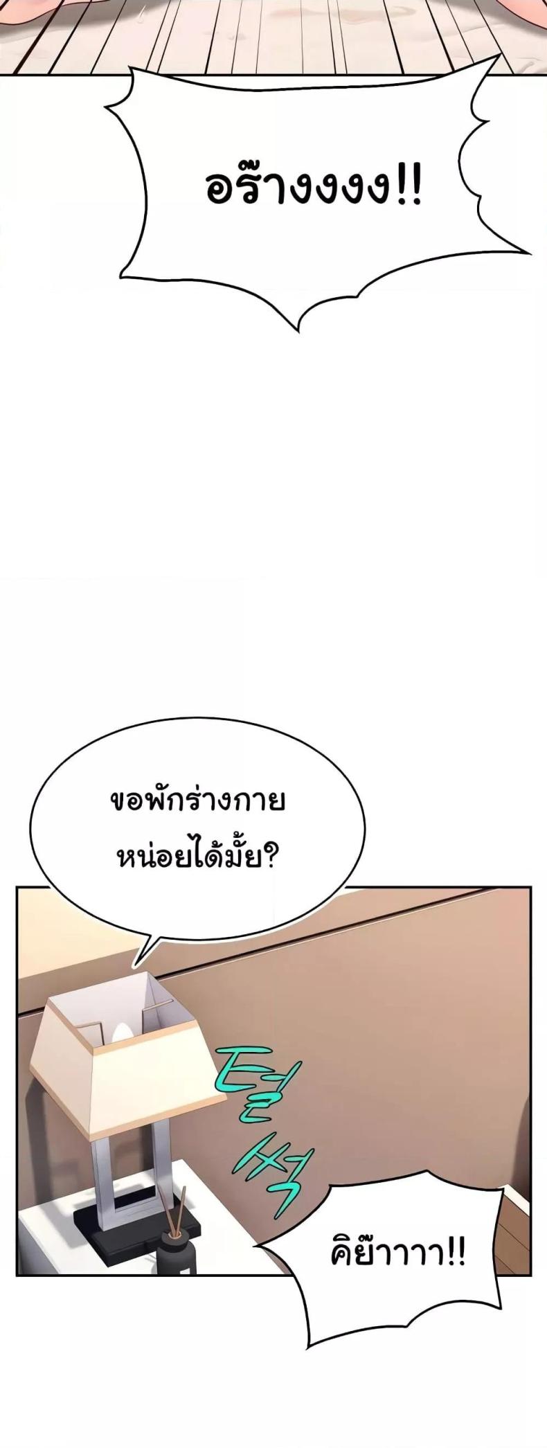 page-37