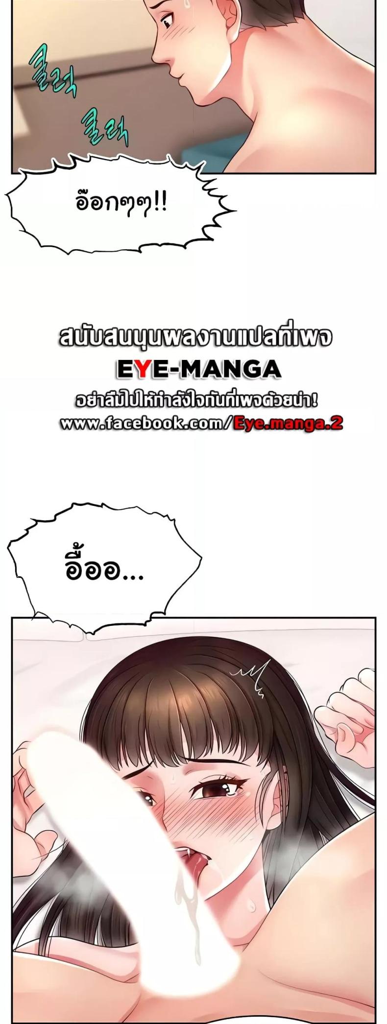 page-27