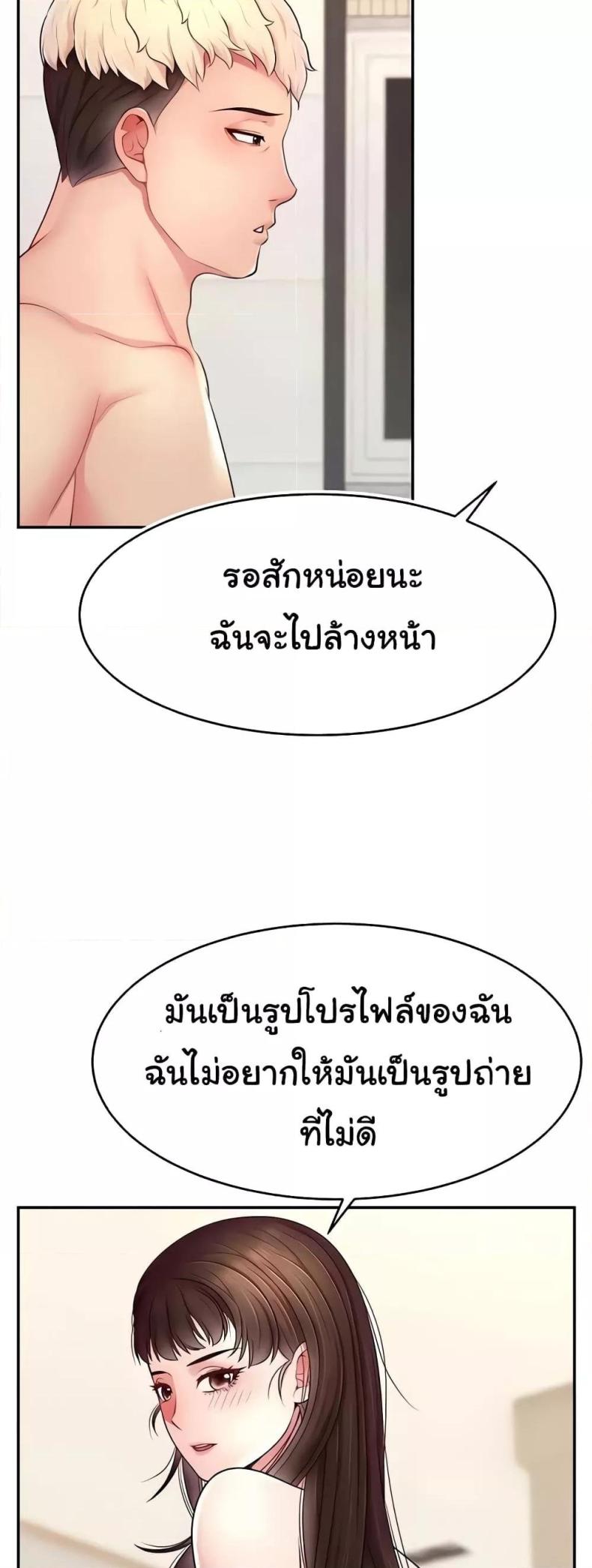 page-54