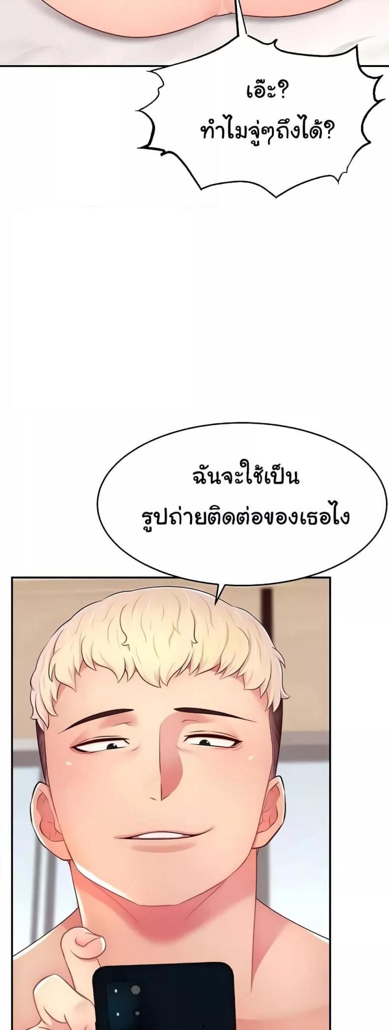 page-48