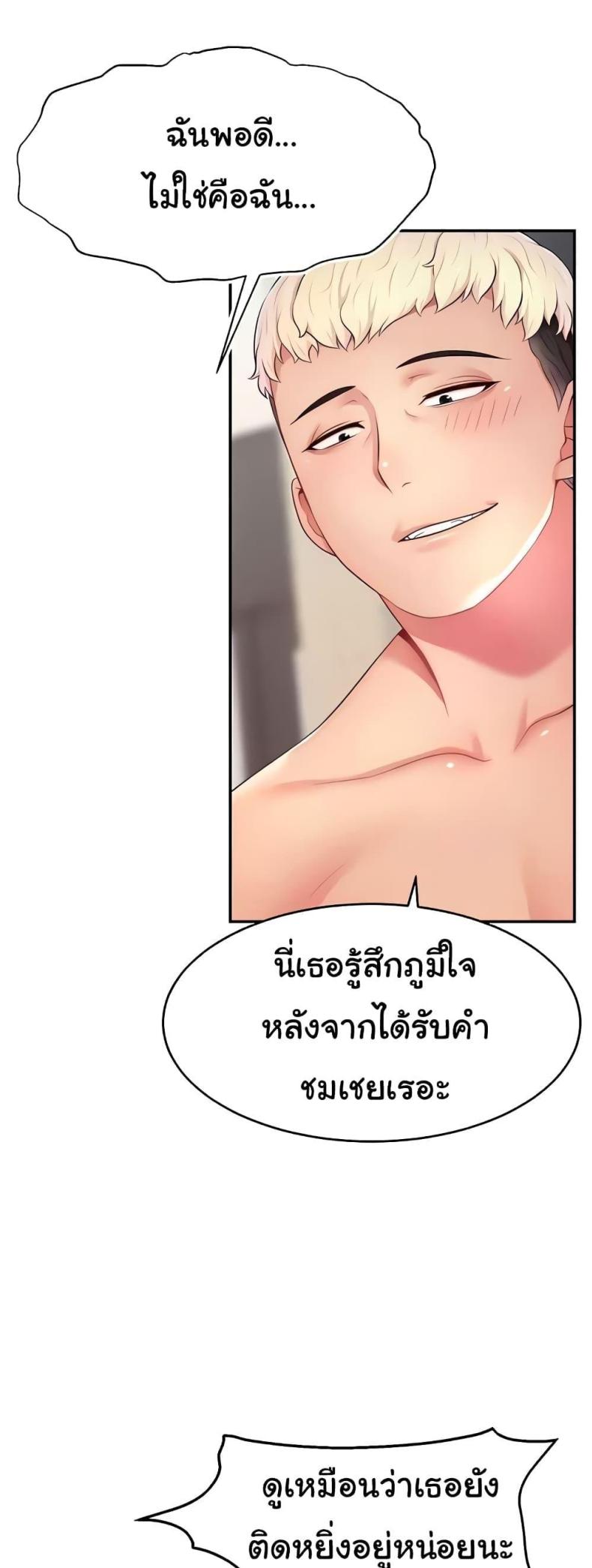 page-24