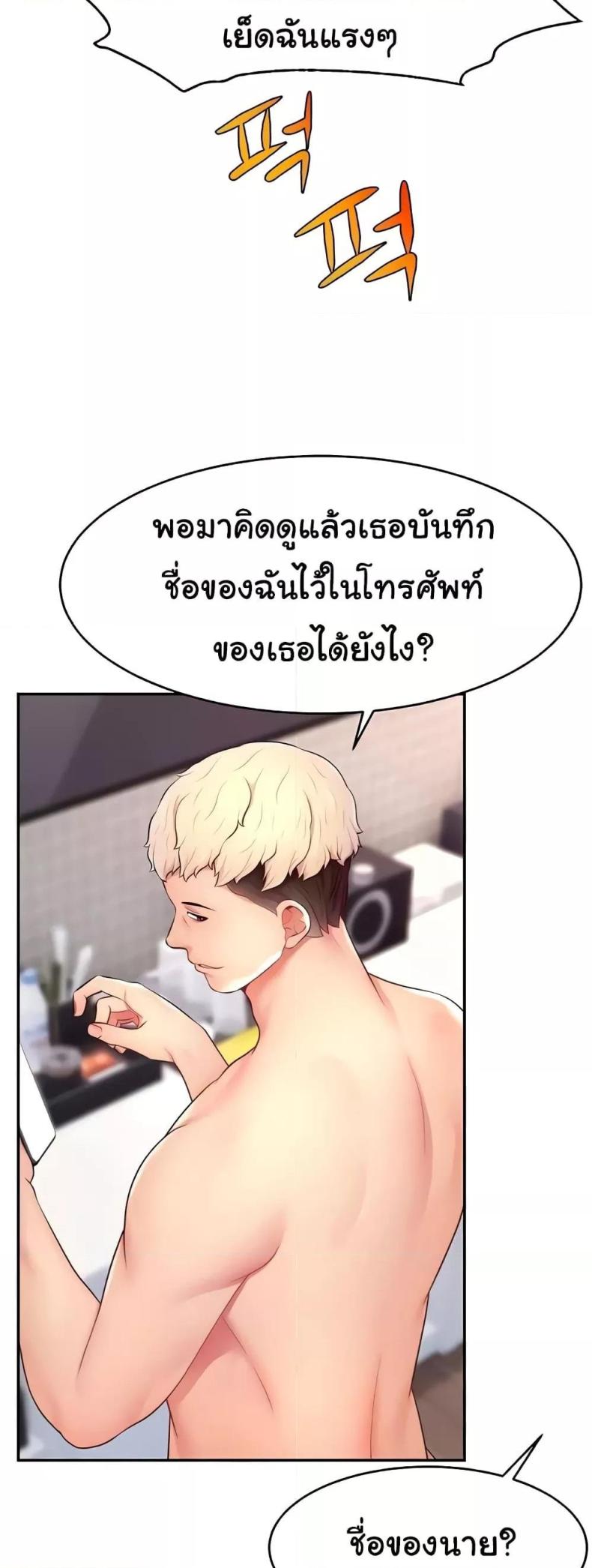 page-40