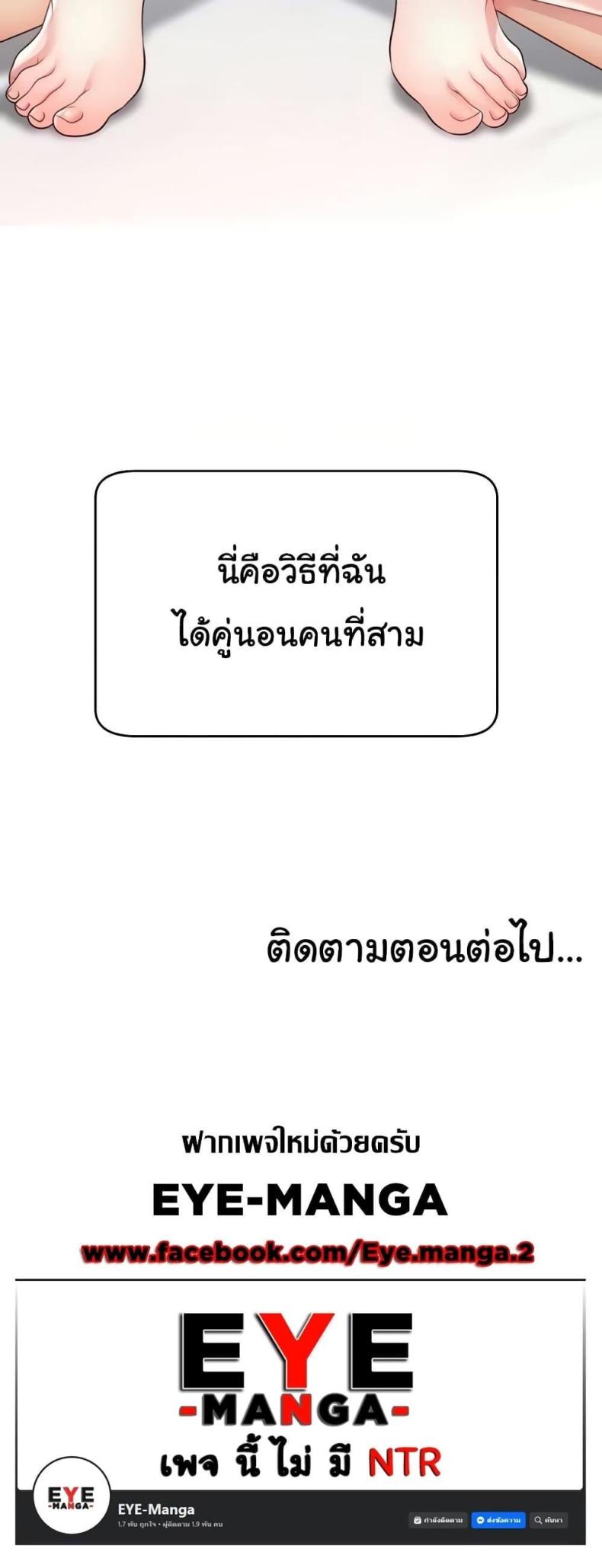 page-60