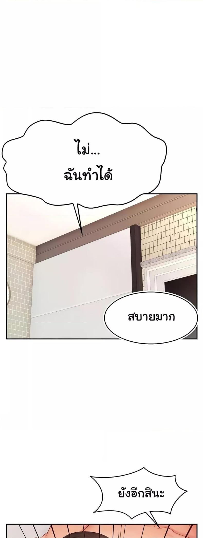 page-29