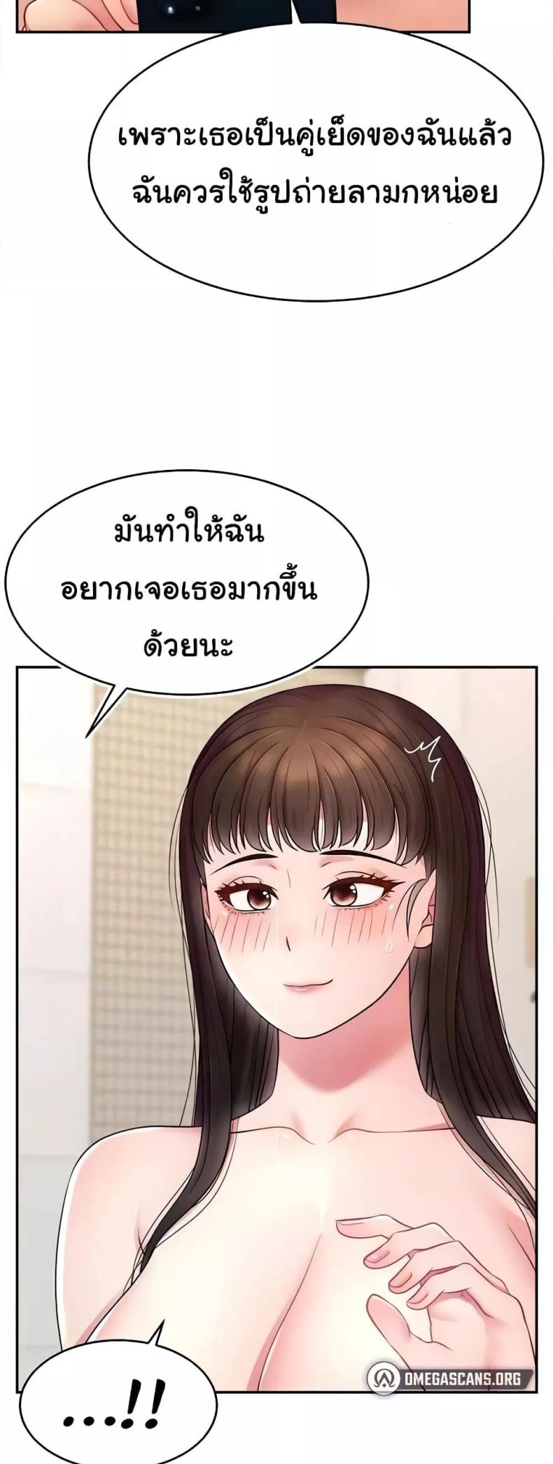page-49