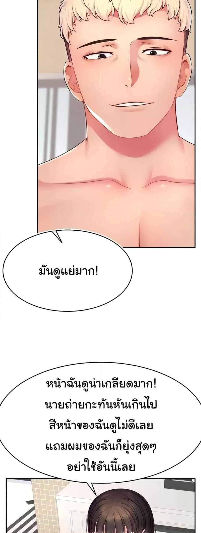 page-52
