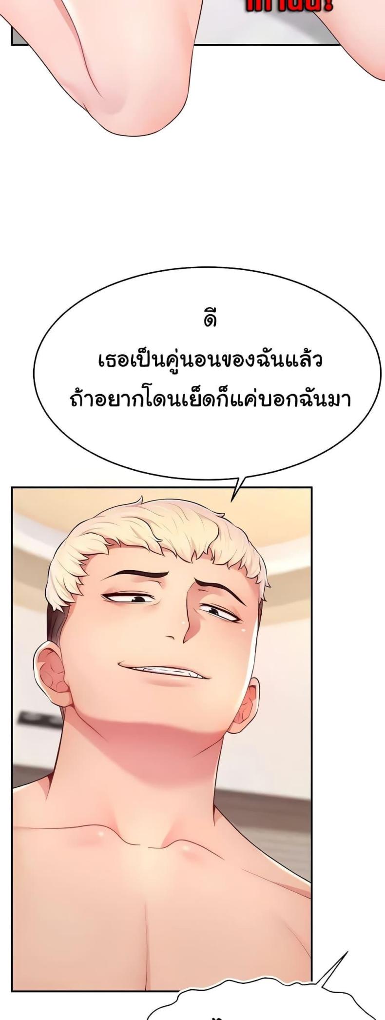 page-44