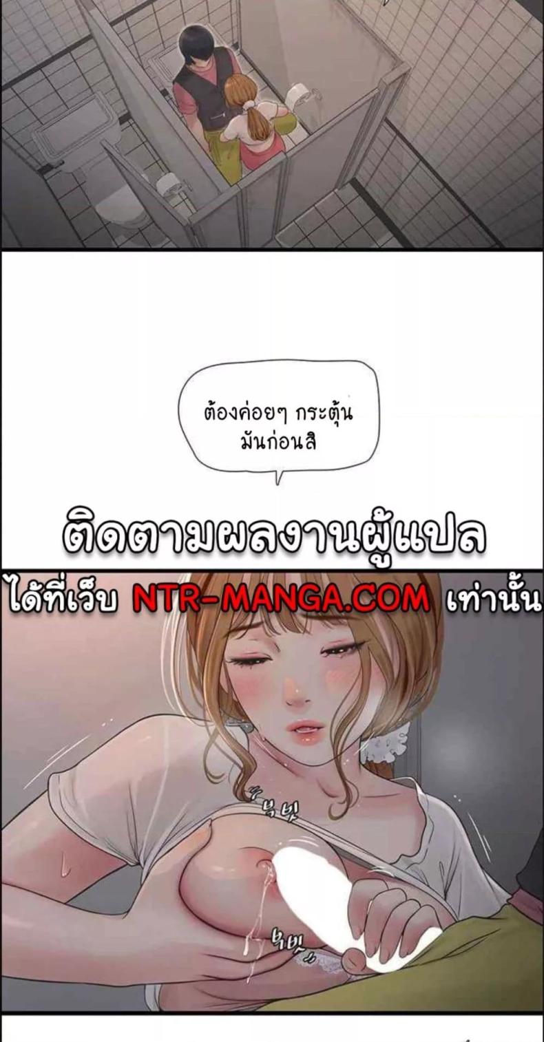 page-37