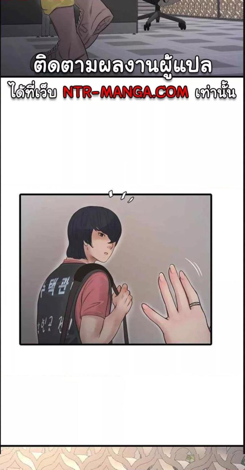 page-50