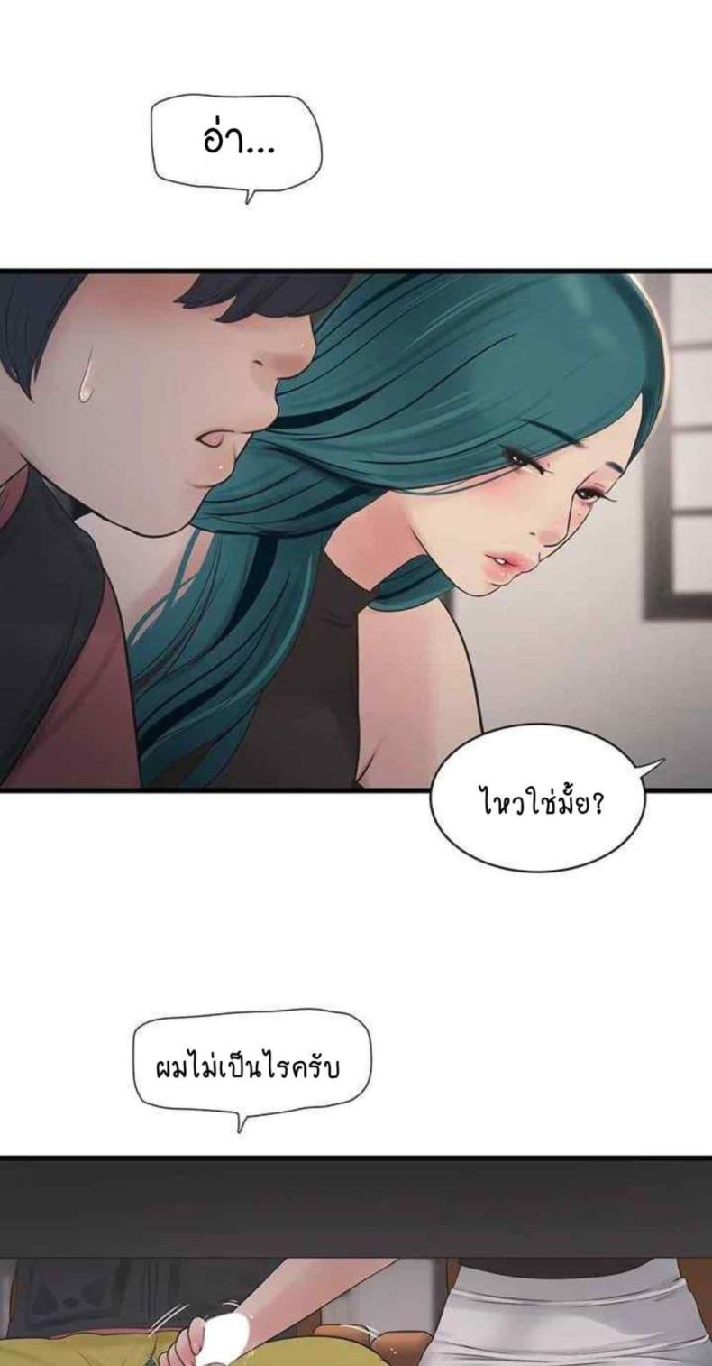 page-54