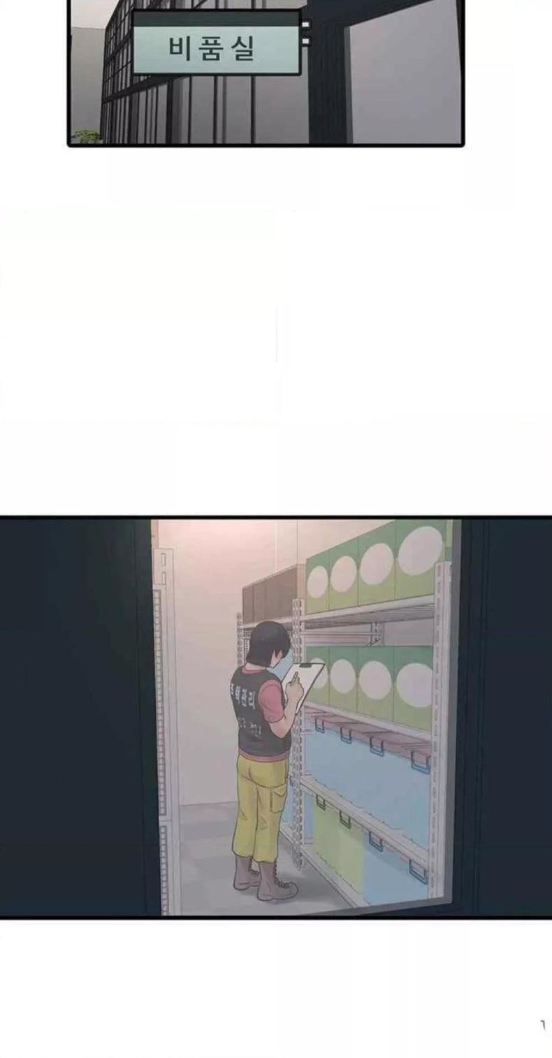 page-56