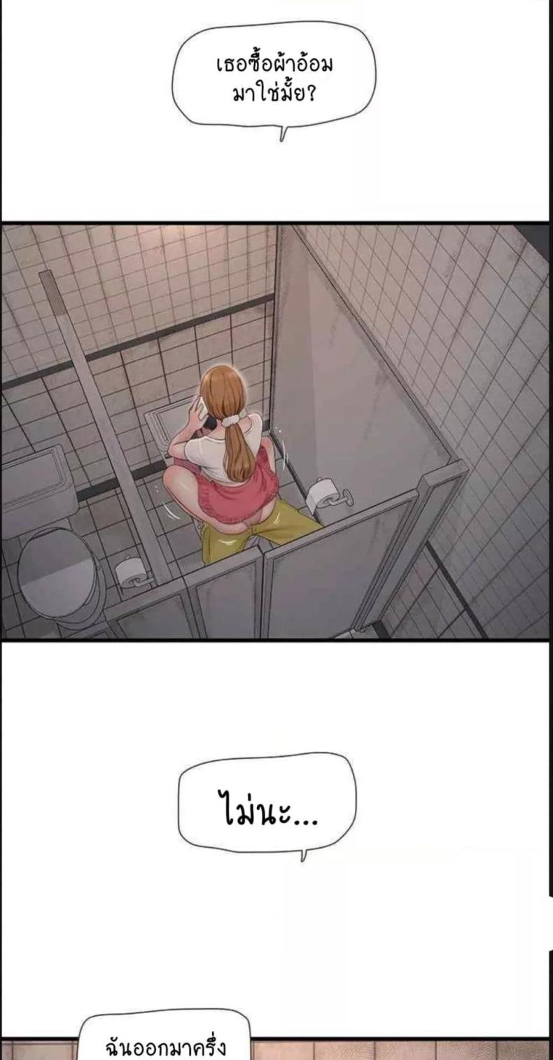 page-42