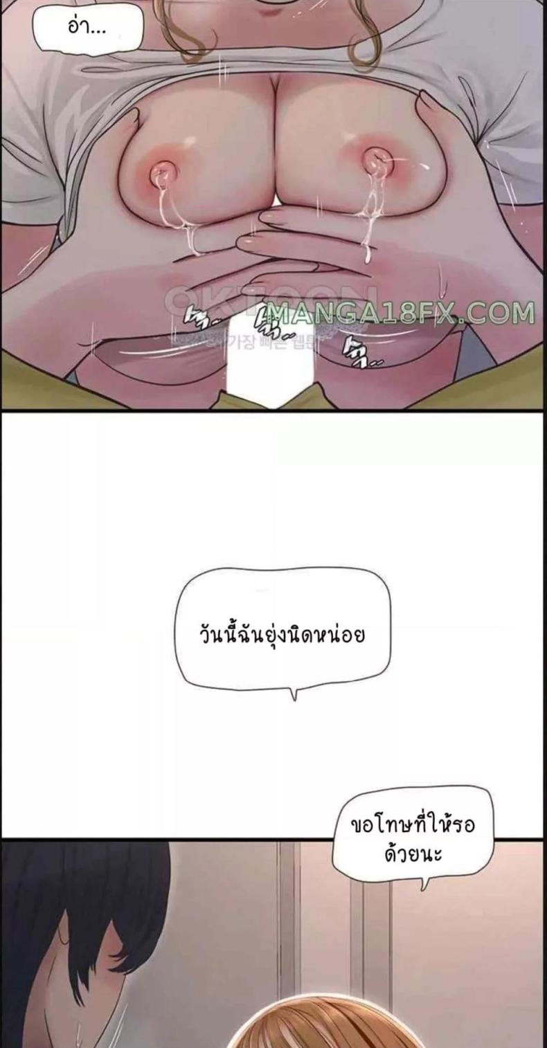 page-39
