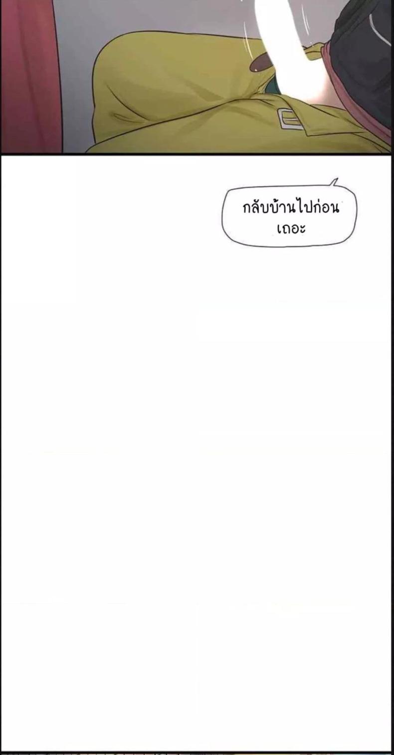 page-48