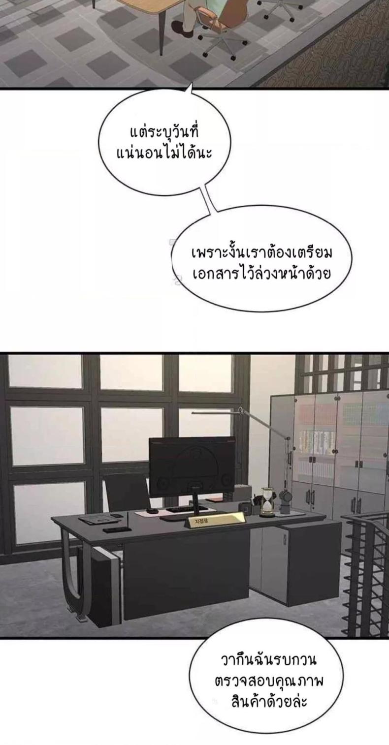 page-53