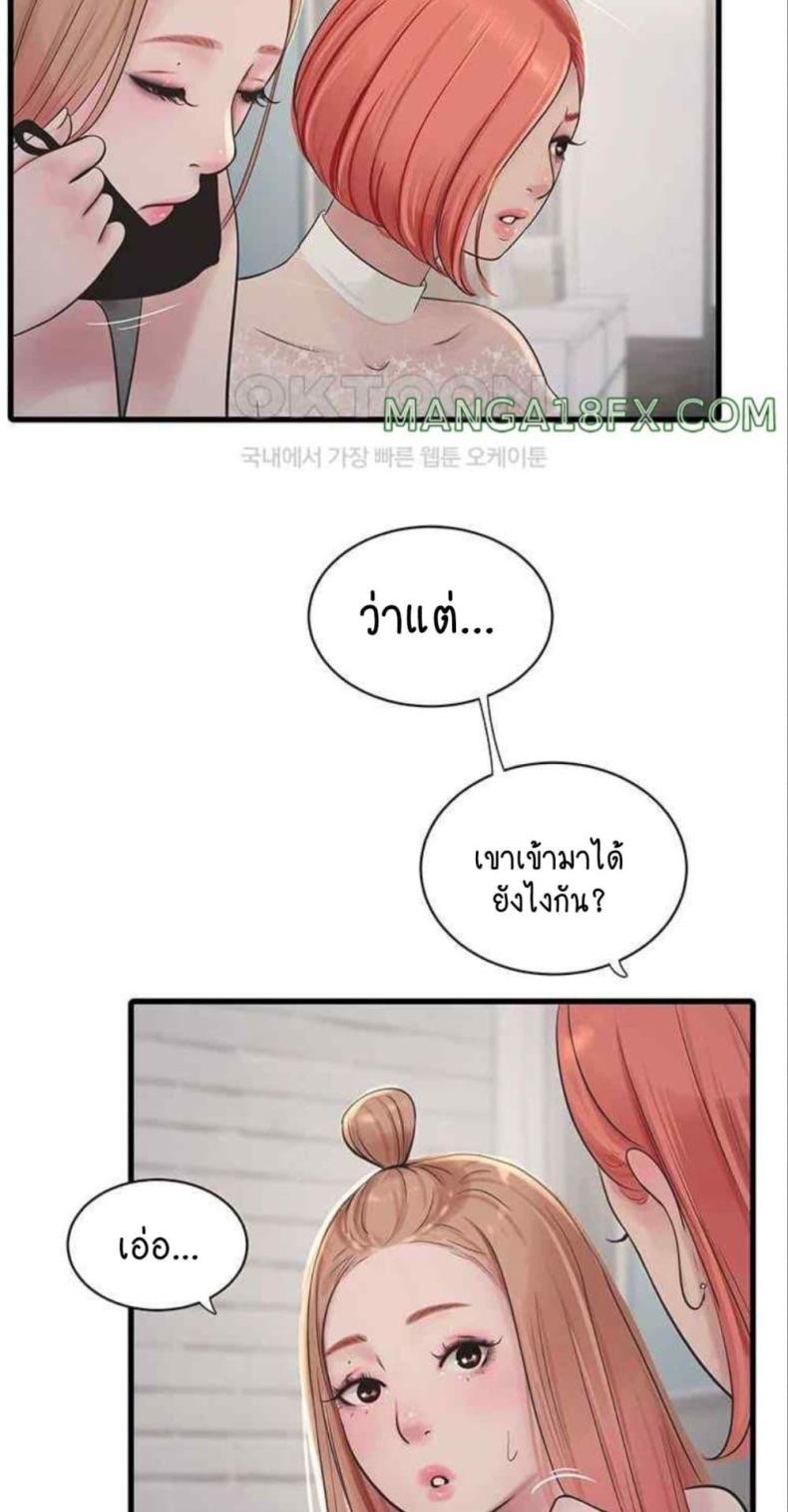 page-18
