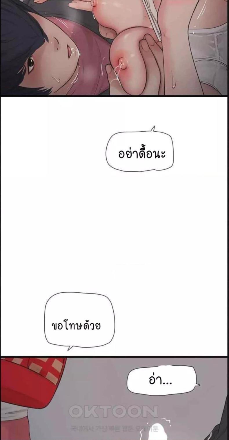 page-47