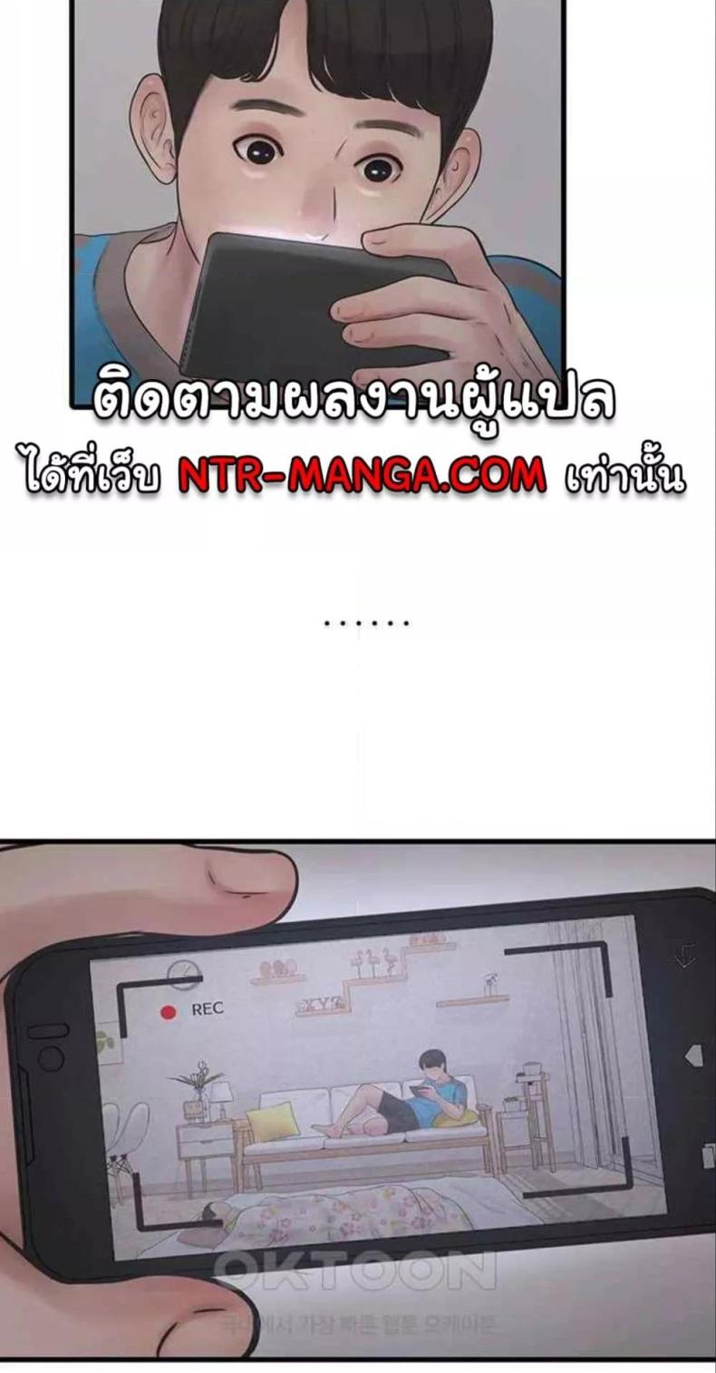 page-25
