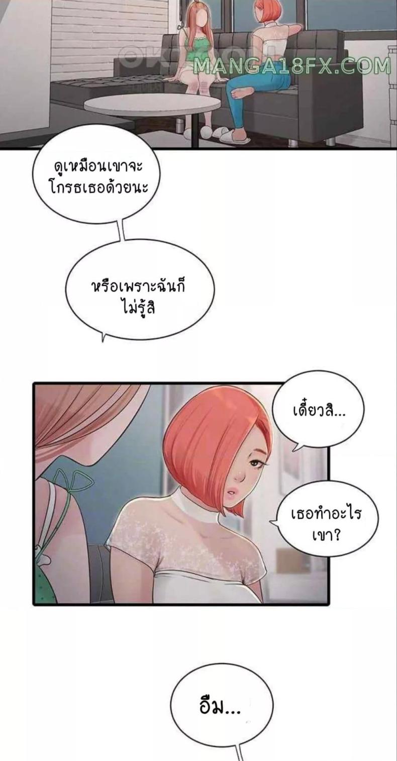 page-20