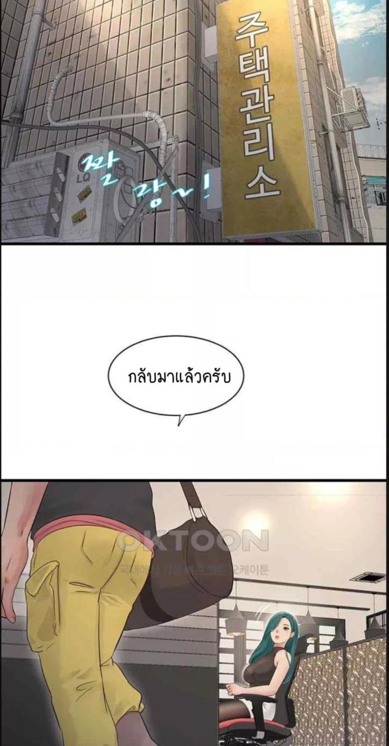 page-49