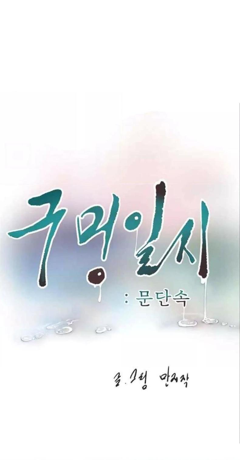 page-23