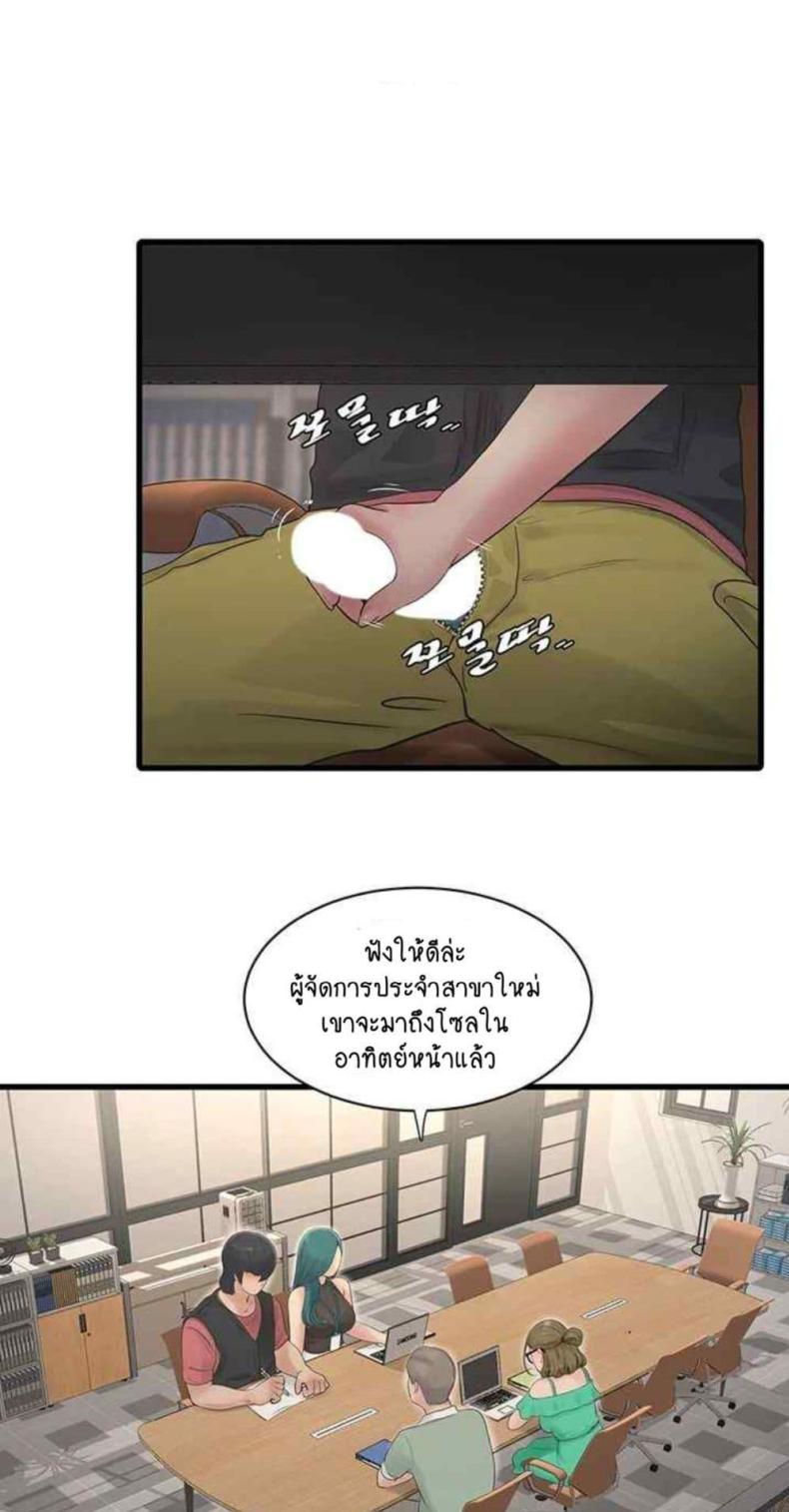page-52