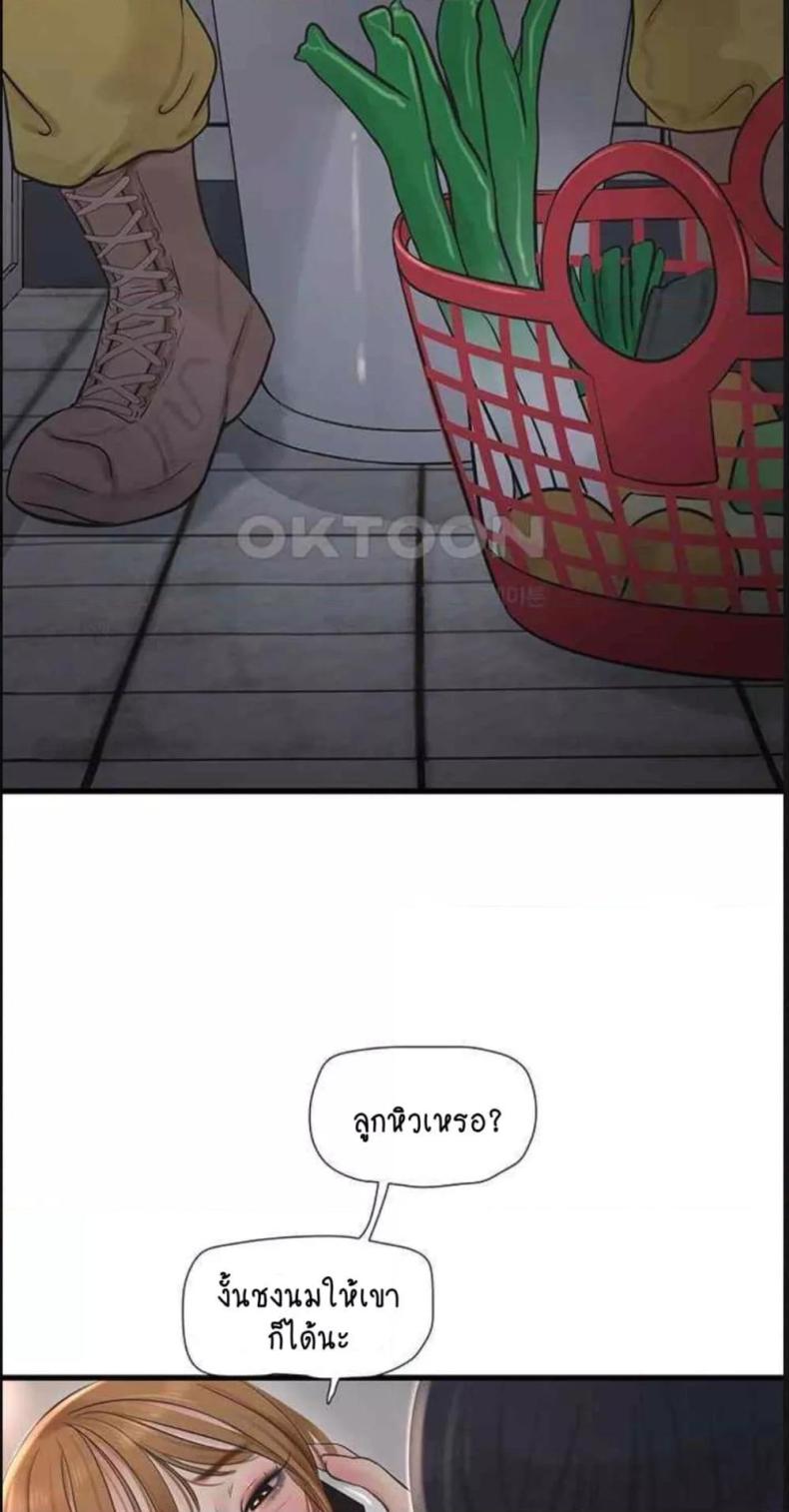 page-44